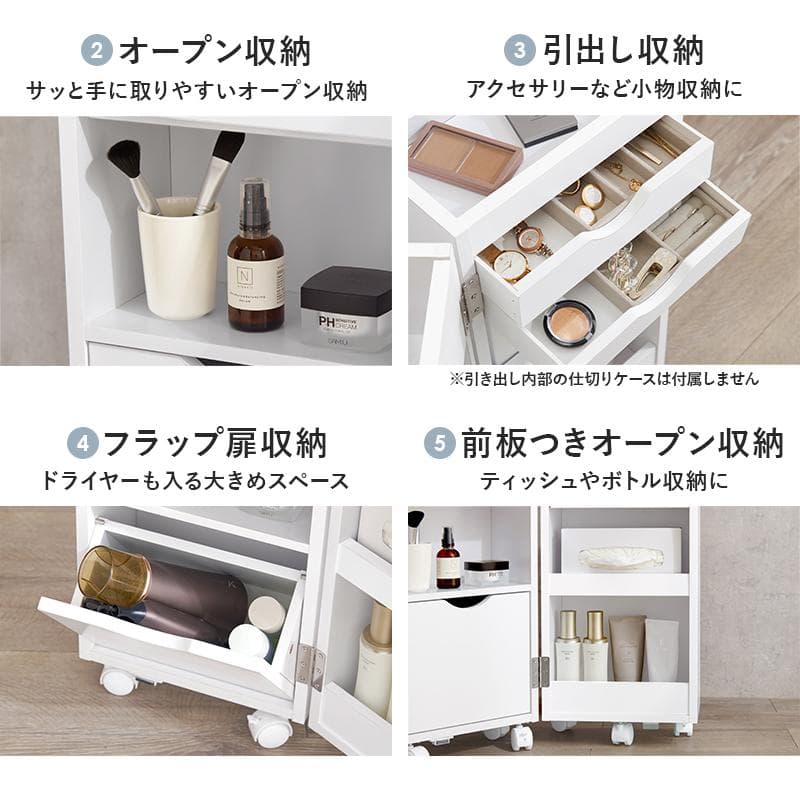 【大特価】ドレッサー ワゴン ホワイト 鏡台 化粧台 キャスター付 コンパクト品