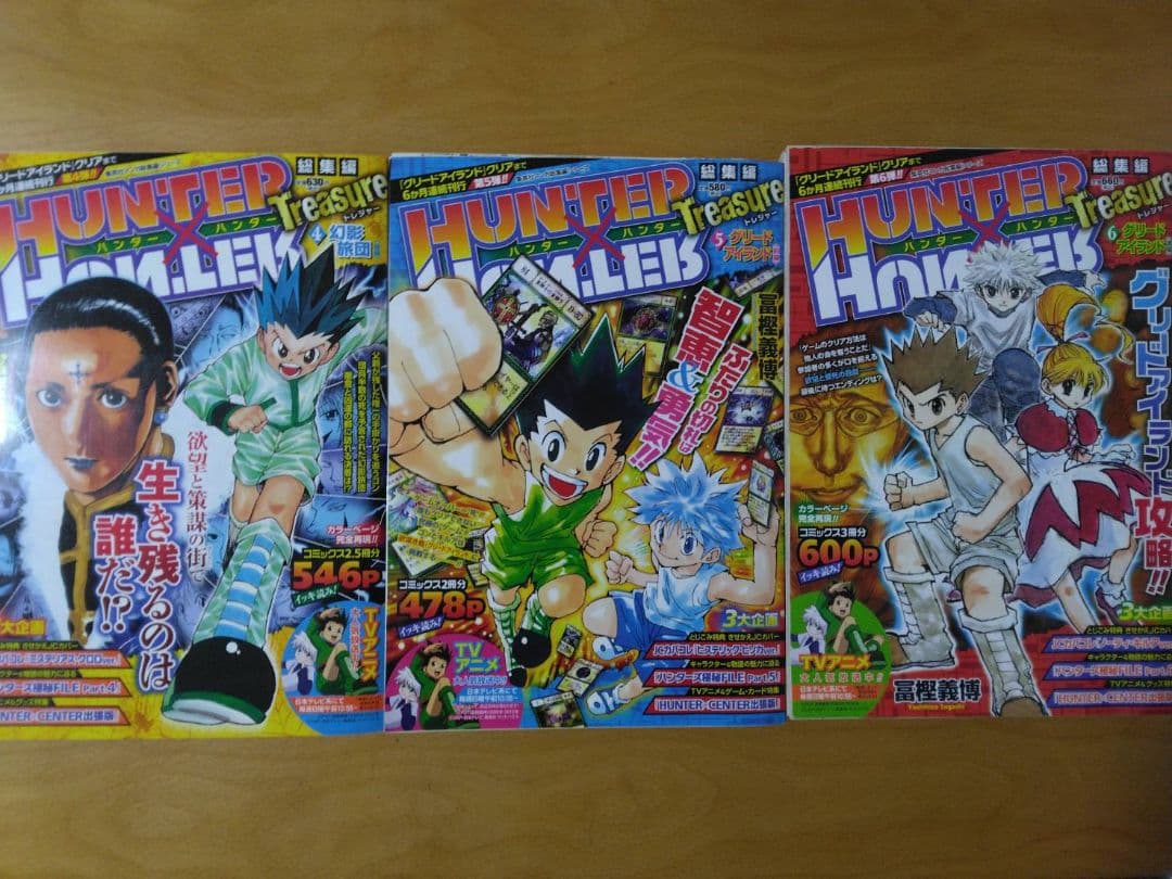 新品購入多数■ハンターハンター　総集編■ 全１１冊セット　特製コミックカバー付