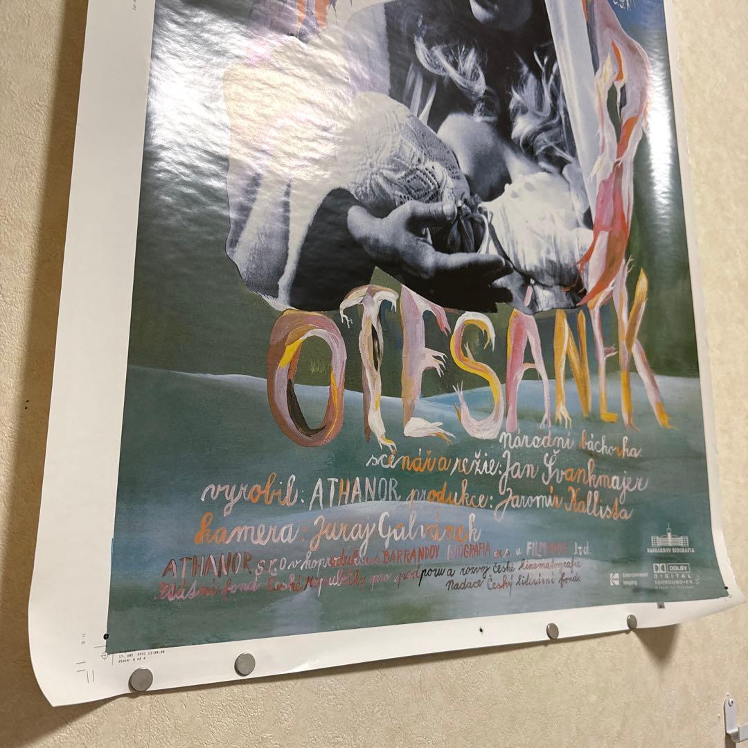 映画 ヤンシュバンクマイエル オテサーネク ポスター