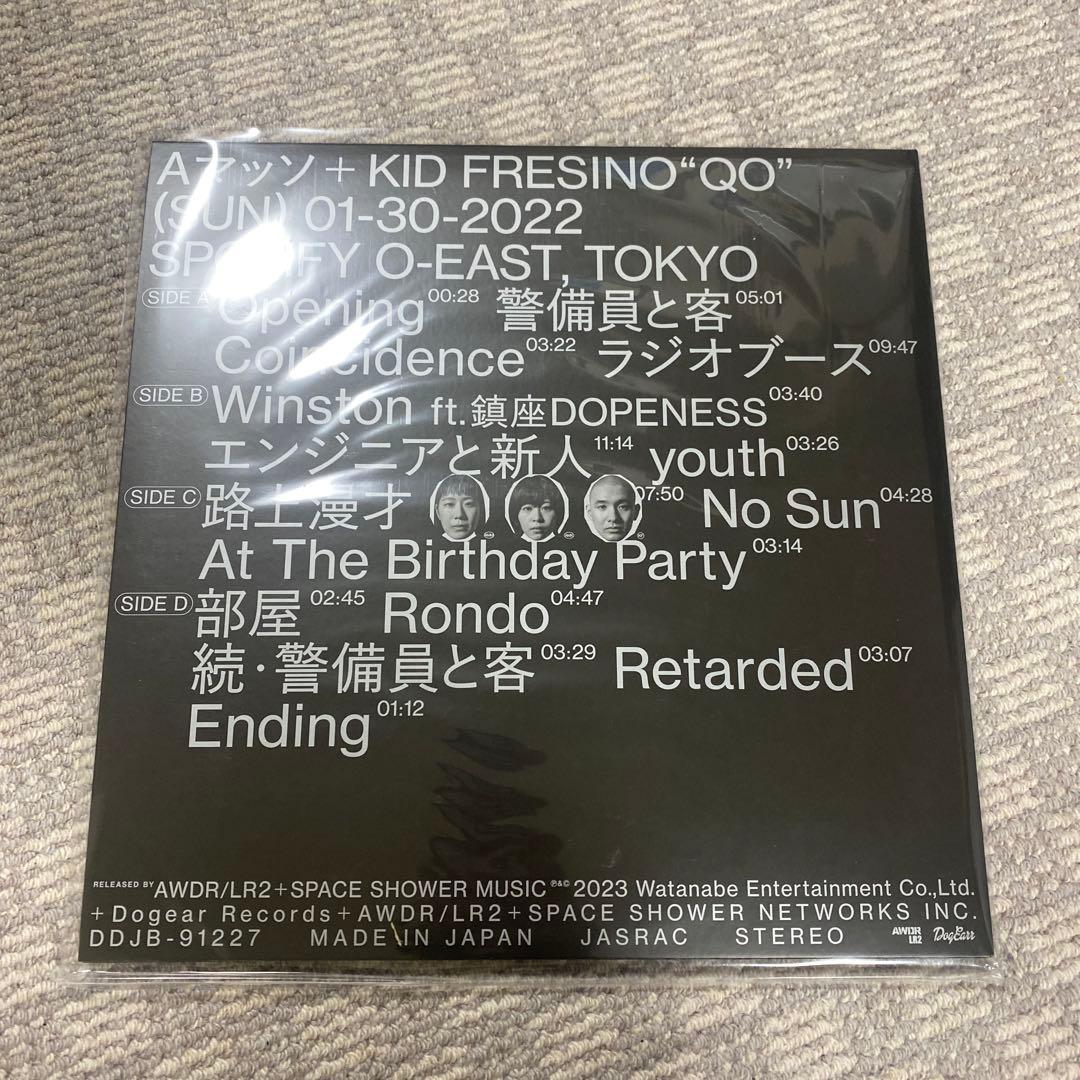 新品未開封 限定 Aマッソ ＋ KID FRESINO QO LP レコード