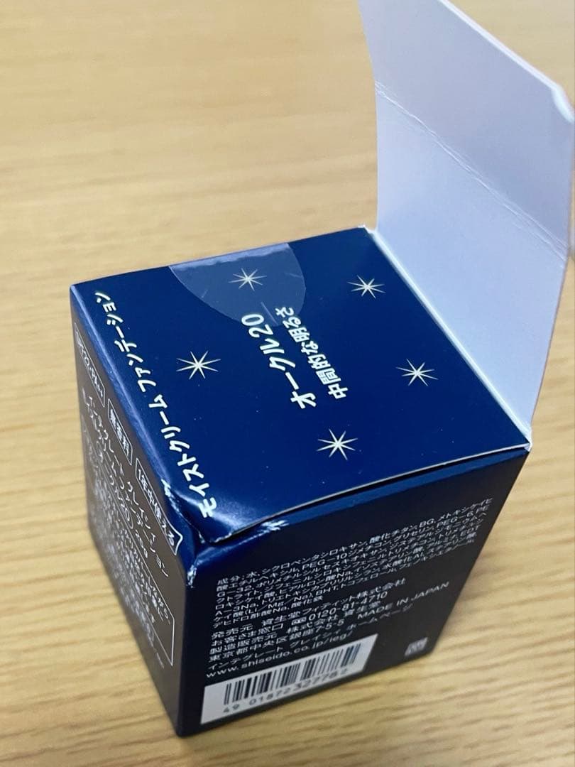 インテグレート　グレイシィ　モイストクリームファンデーション　オークル20