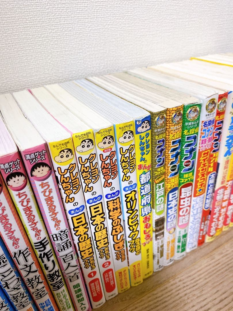 学習シリーズ　満点ゲットシリーズ　その他計27冊セット