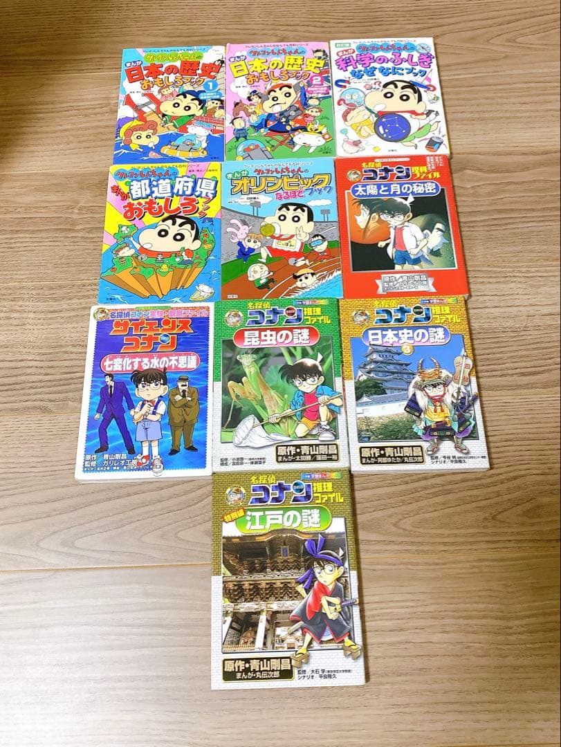 学習シリーズ　満点ゲットシリーズ　その他計27冊セット