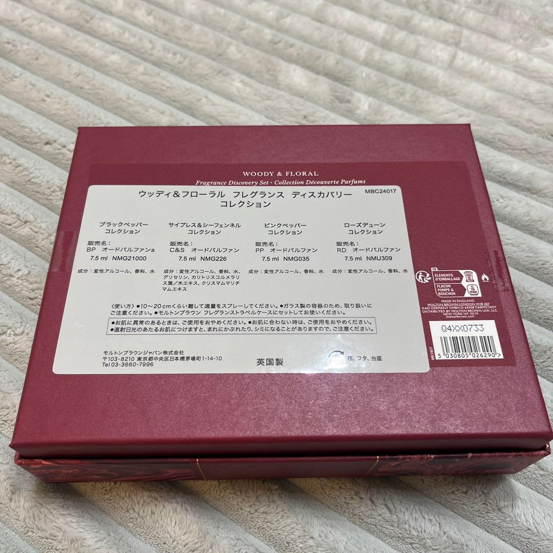 新品未開封 WOODY & FLORAL