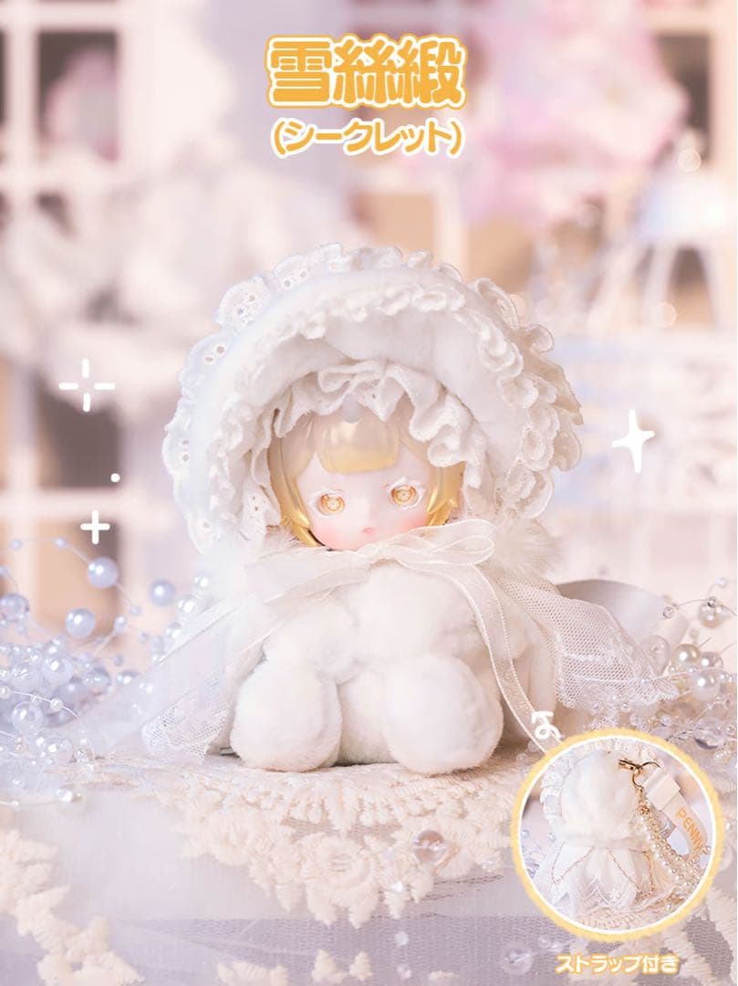 PENNY'S BOX ANTUアンティーユ 可愛いプチぬいぐるみ シークレット