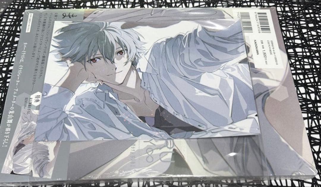 KAWORU INFINITY∞　渚カヲル写真集２　特製大判ポストカード付き
