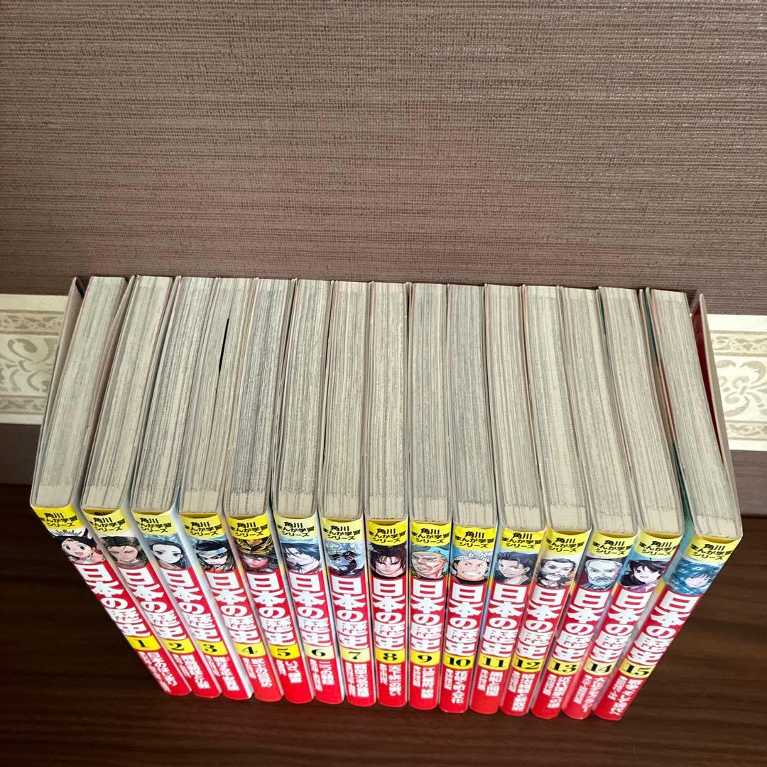 日本の歴史漫画