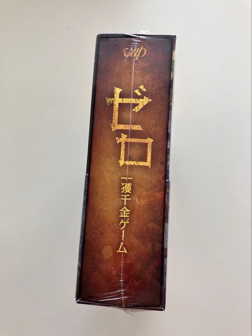 ゼロ 一獲千金ゲーム DVD-BOX クリアファイル付 加藤シゲアキ 佐藤龍我