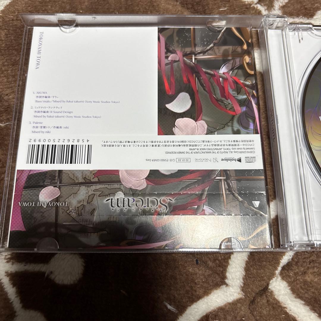 常闇トワ　Scream