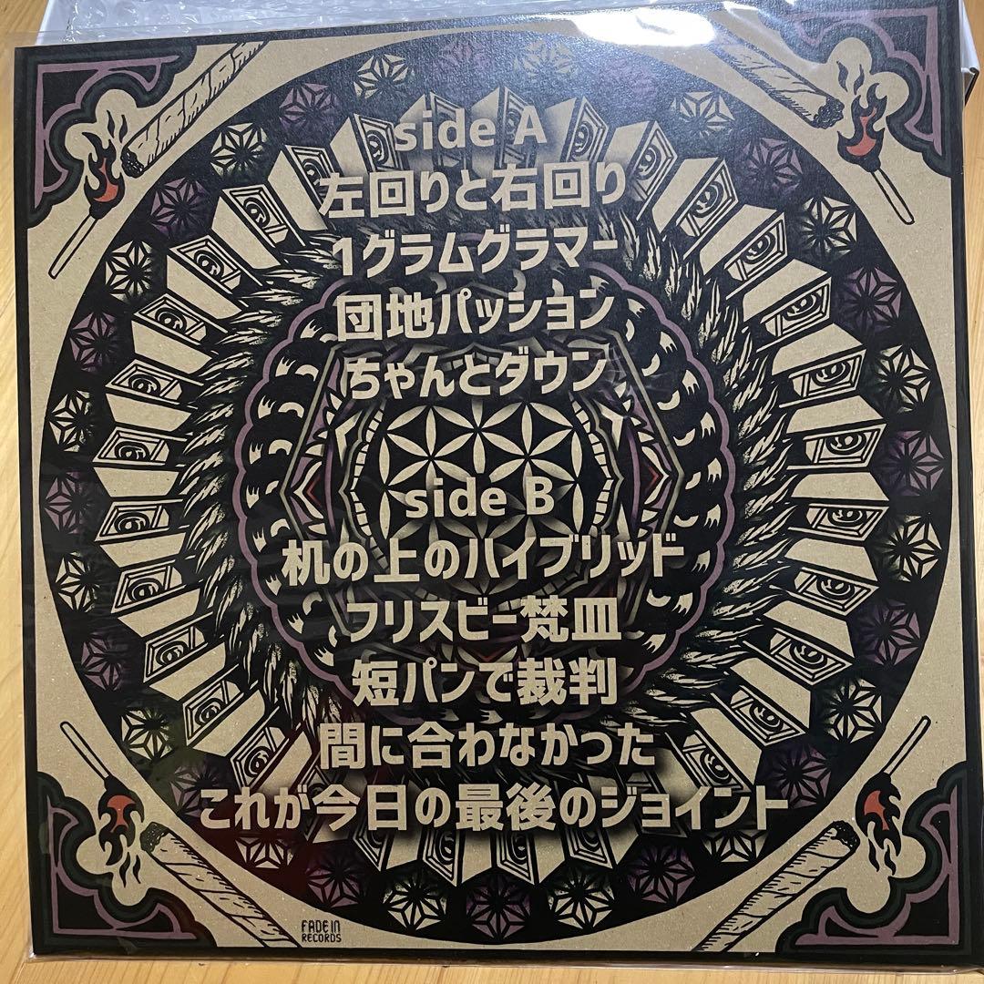 チャッカーズ 日本収穫期到来 844枚限定 LP レコード アナログ