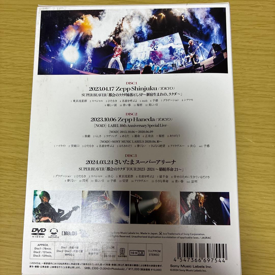 初回限定盤 SUPER BEAVER LIVE DVD 6.5