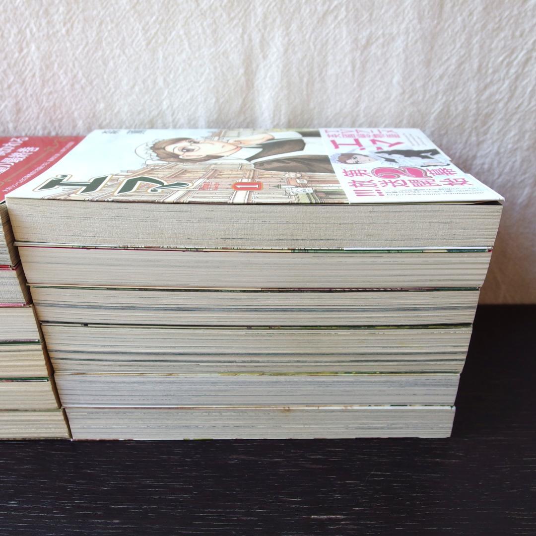 森薫 計26冊セット 乙嫁語り13冊 エマ10冊 シャーリー2冊 短編集/352