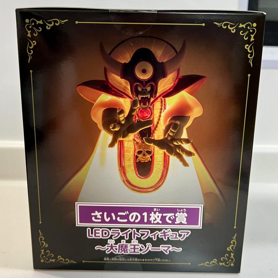 【淡路島限定】LEDライトフィギュア 大魔王ゾーマ さいごの1枚で賞