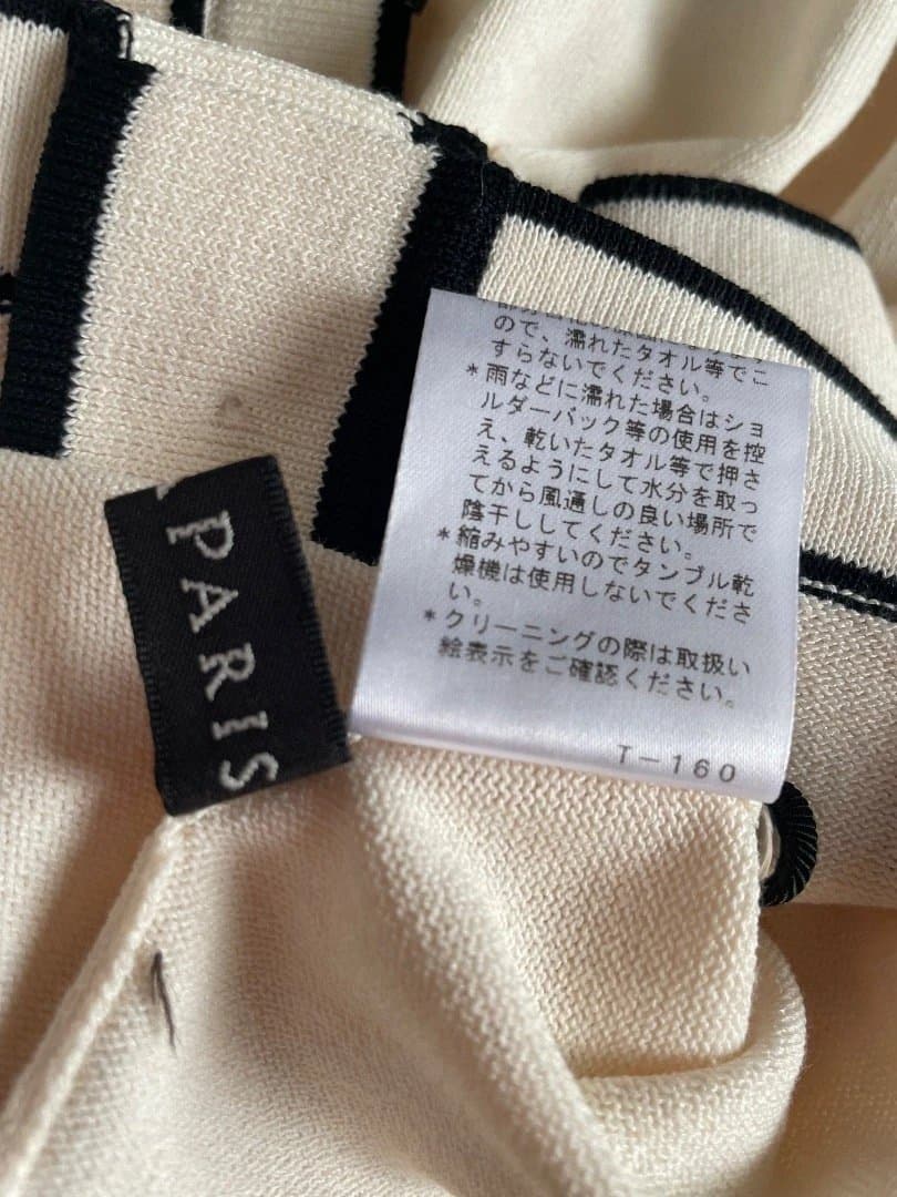 アイボリー ストライプデザイン カーディガン