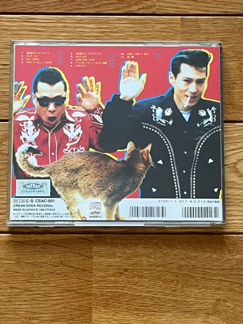 BLACK CATS直筆サイン入りアルバムジャケットのみ