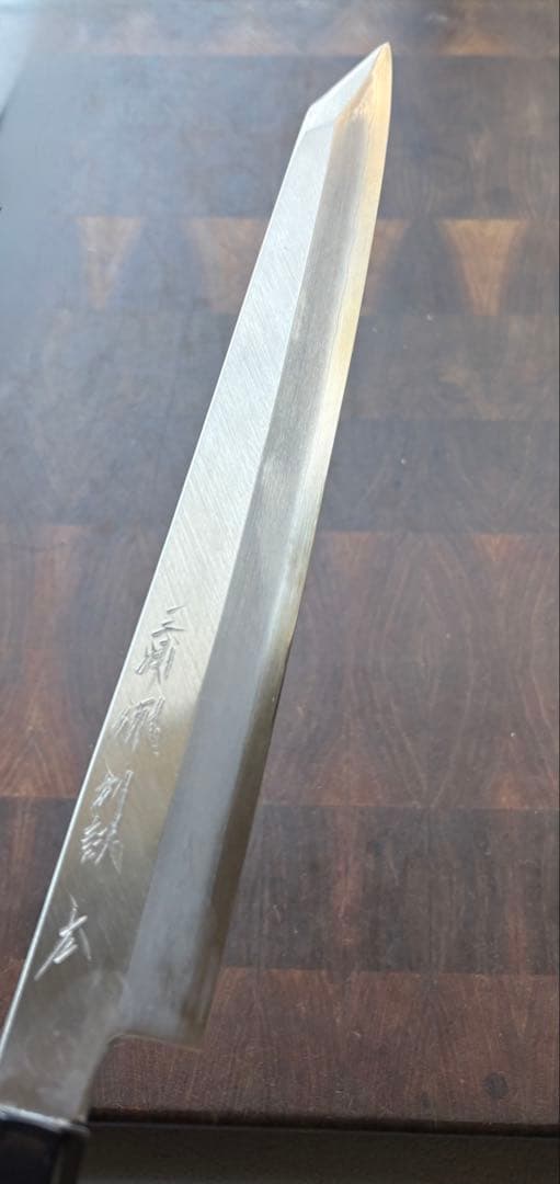 シェフヒロ　三浦 佩 別誂「広」中川作　切付　柳刃　270mm 包丁　銀三　美品