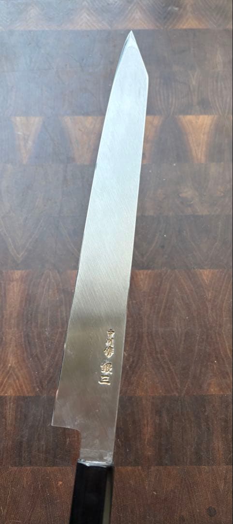 シェフヒロ　三浦 佩 別誂「広」中川作　切付　柳刃　270mm 包丁　銀三　美品