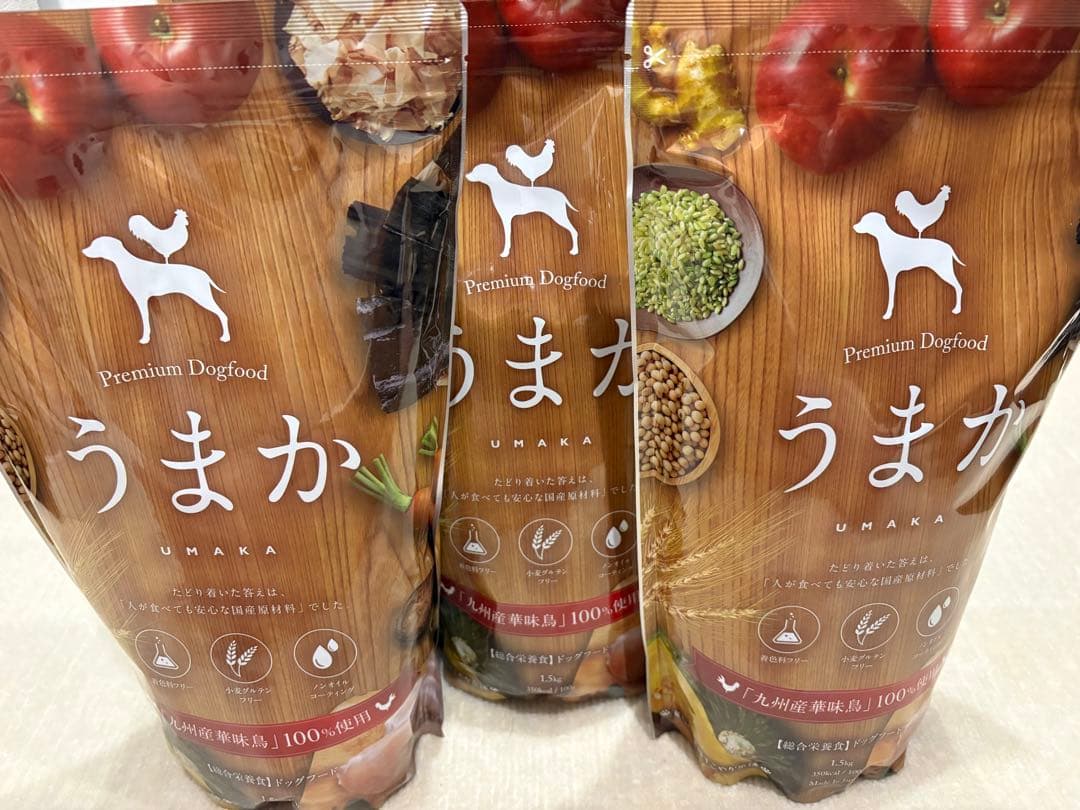うまか/1.5kg×3個セット/犬用ドライフード/ドッグフード/UMAKA