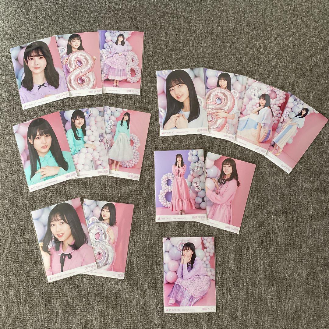 乃木坂46 8th anniversary 生写真まとめ売り