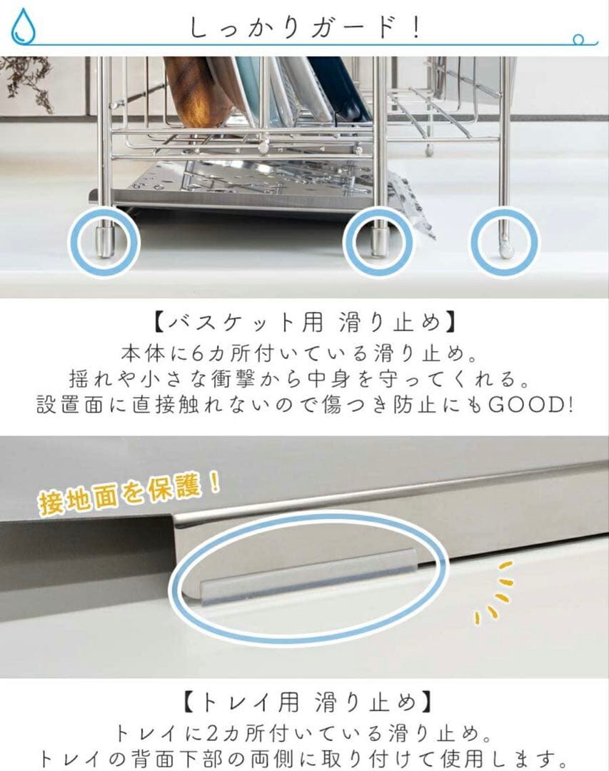 ステンレス製 伸縮水切りラック