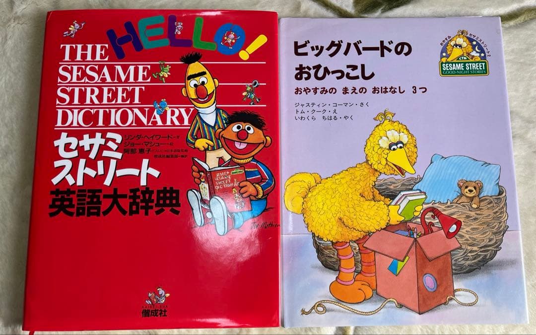 【シリーズあり】セサミストリートシリーズ　本　25冊/Sesame Street