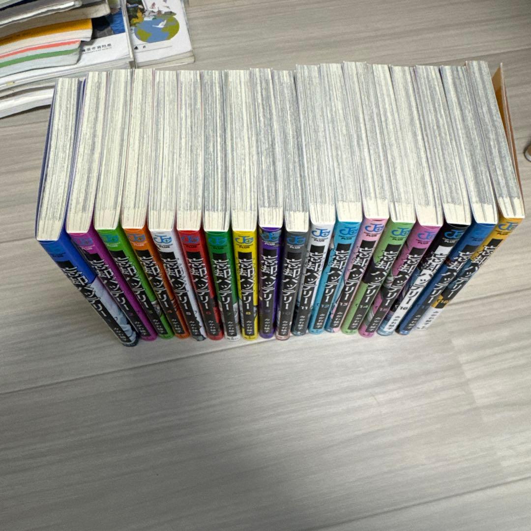 忘却バッテリー 1〜18巻セット