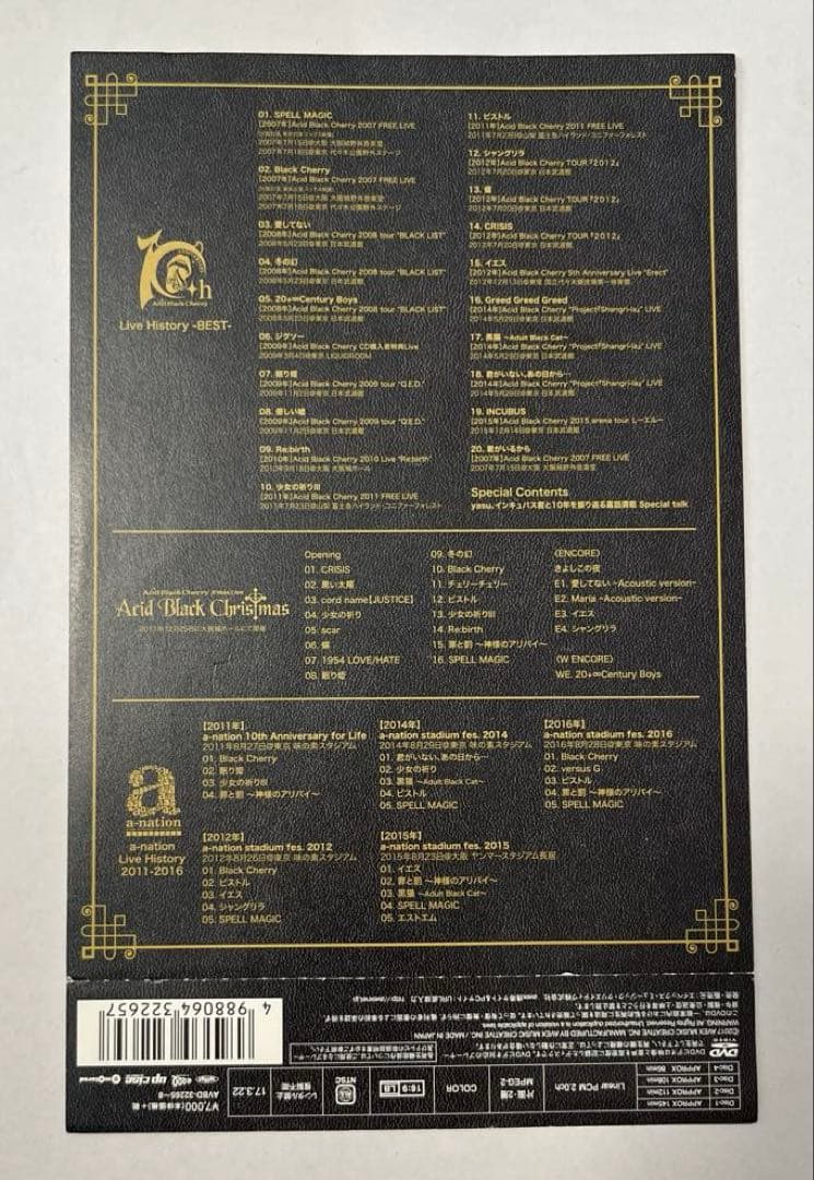 Acid Black Cherry 初回 Live History BEST