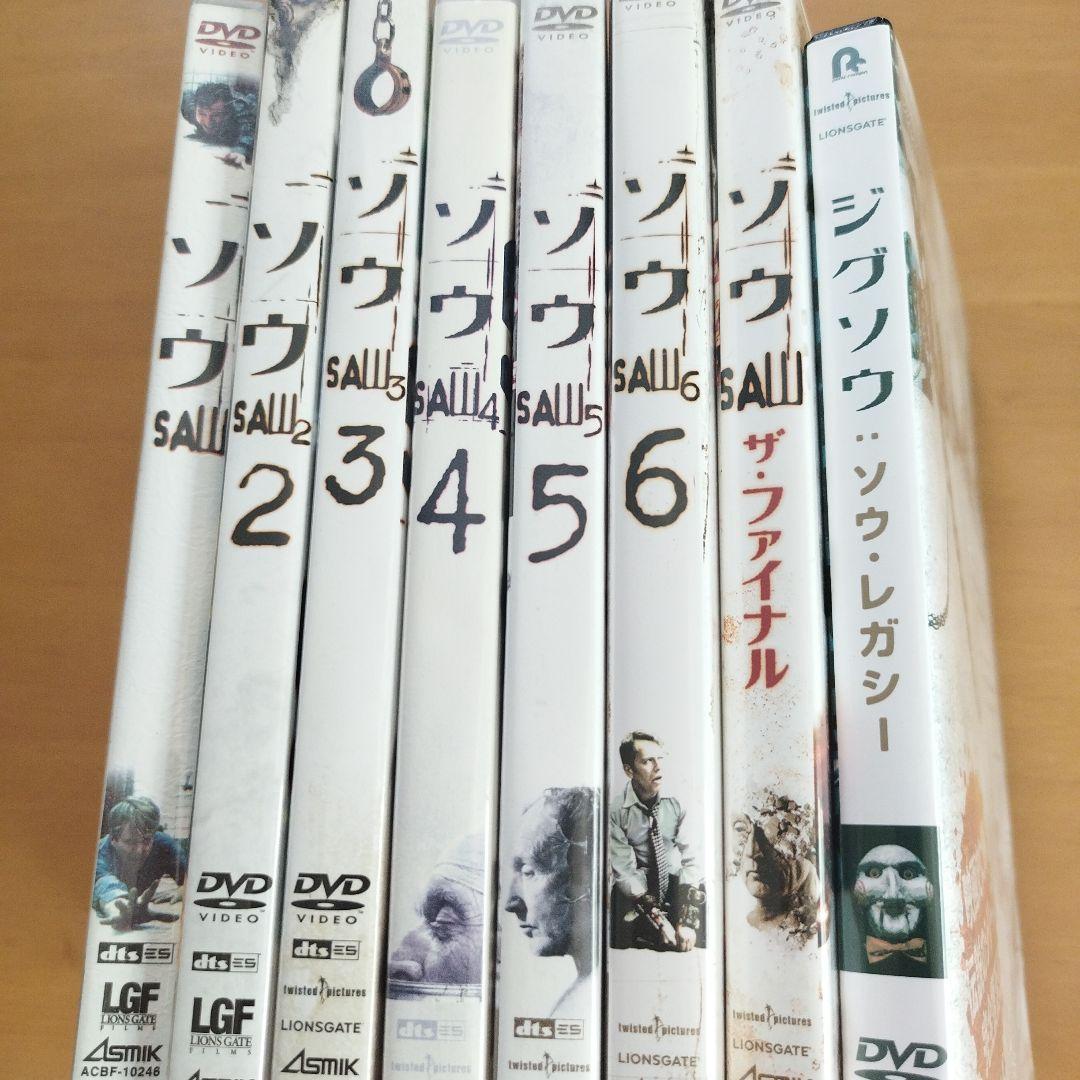 SAW DVD セット 8巻セット