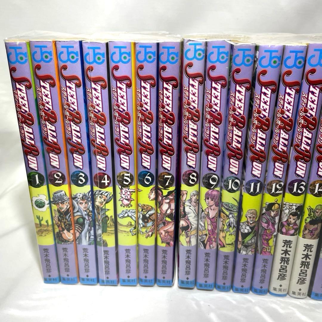 ☆STEEL BALL RANスティール ボール ラン/全24巻