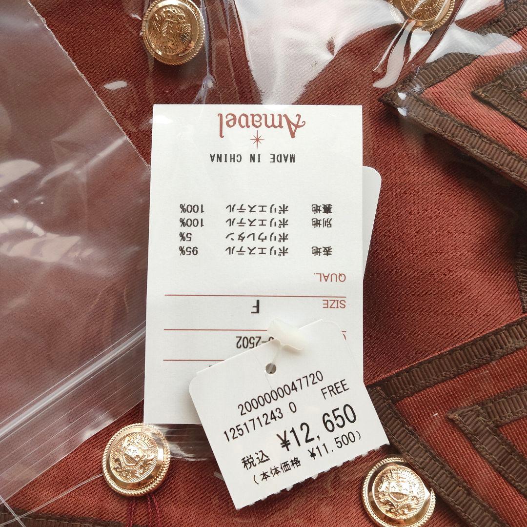 新品タグ付き アマベル Chamber Knightワンピース オレンジ