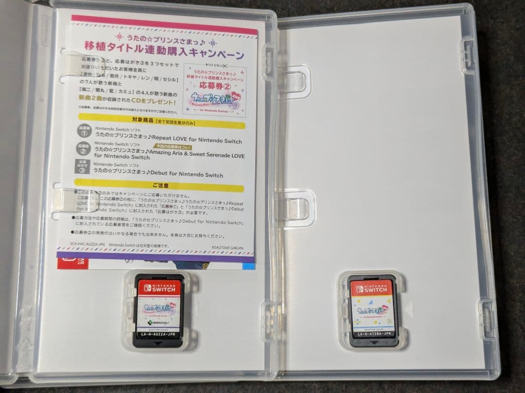 Switch うたの☆プリンスさまっ♪ 2セット