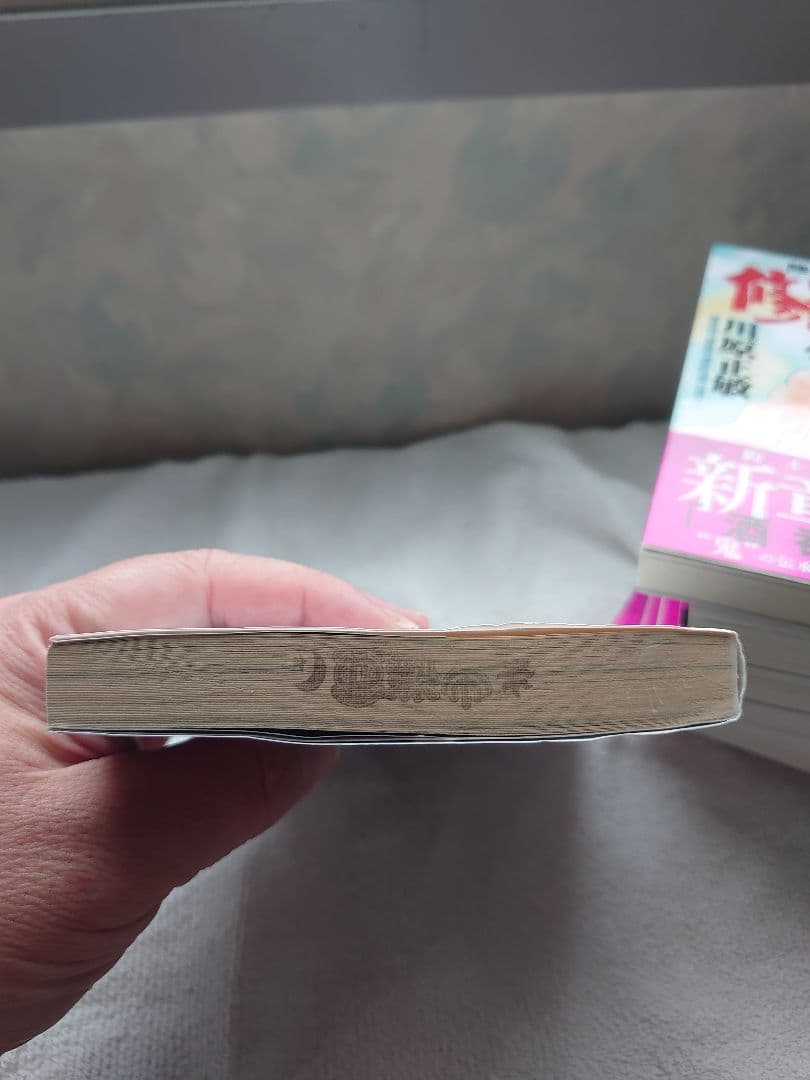 修羅の刻　修羅の門第弐門　全巻セット