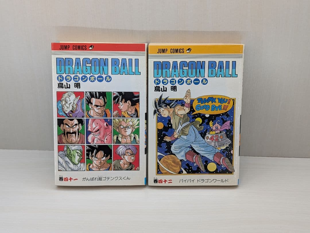 ドラゴンボール　全巻セット　初版多数あり