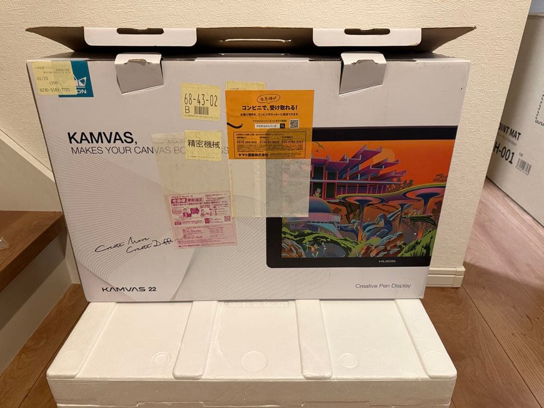 Kamvas22 液晶ペンタブレット HUION製