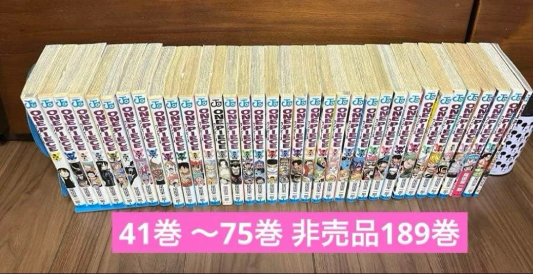 【断捨離】ワンピース　1〜75巻（60巻無）＋1冊(非売品108巻) 全巻