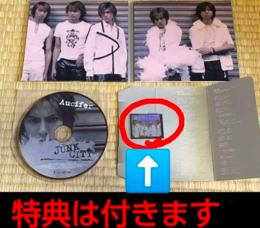 Λucifer リュシフェル CD 2点 セット MAKOTO 越中睦