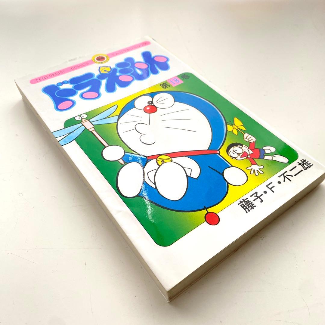 ドラえもん　コミック　35冊セット
