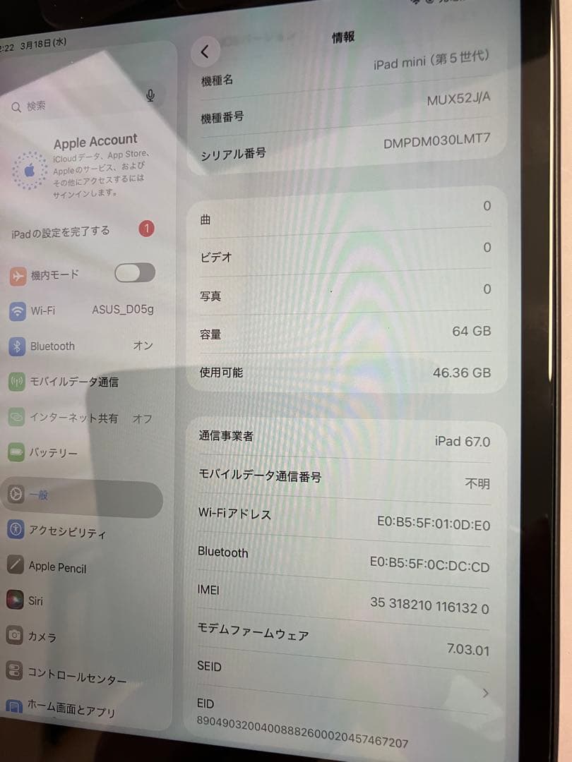 H*中様 iPad mini 5th Cellular 64GB