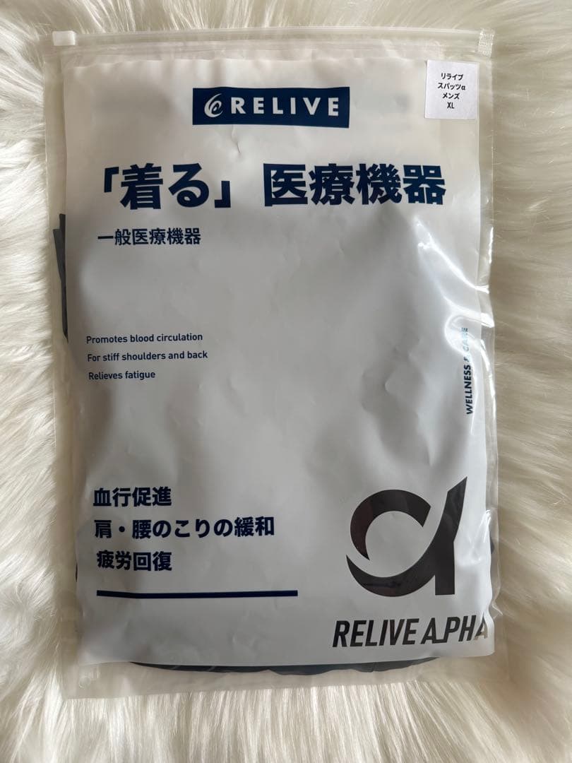 正規品保証！リライブシャツ　リカバリーウェア　インナー　長袖無地 ブラック GJ
