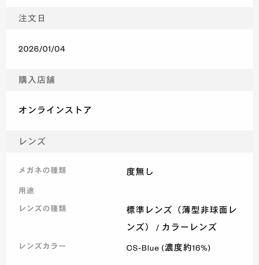 たーなー