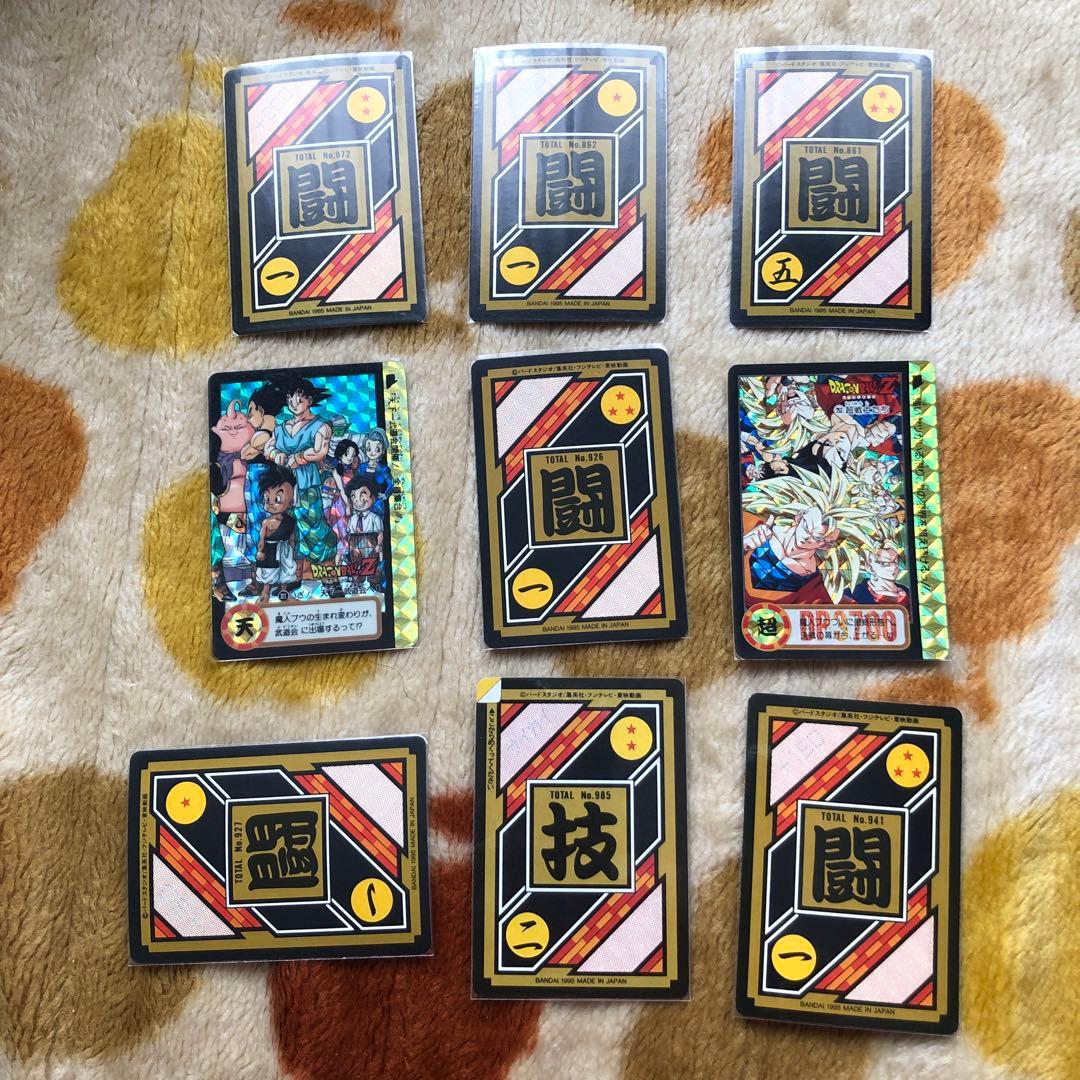 発売当時物　ドラゴンボールカードダス