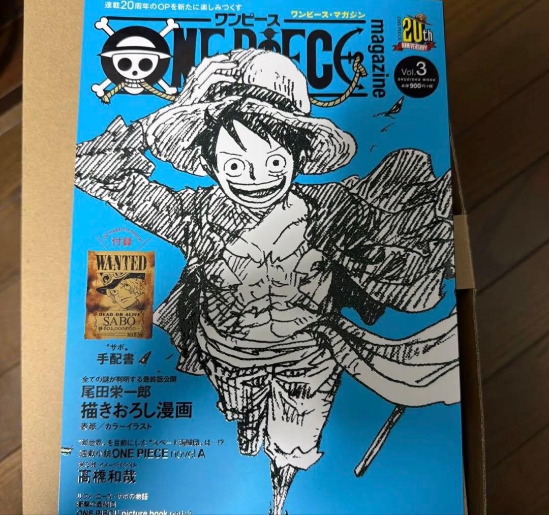 ONE PIECE magazine Vol.1-19 付録未開封　美品