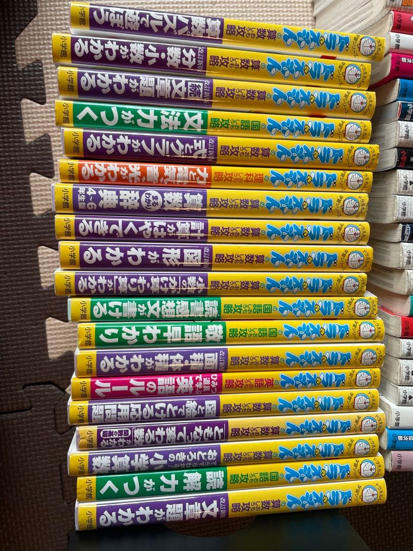 ⭐️ドラえもんの学習シリーズ　26冊　コナン学習シリーズ34冊⭐️合計60冊セット