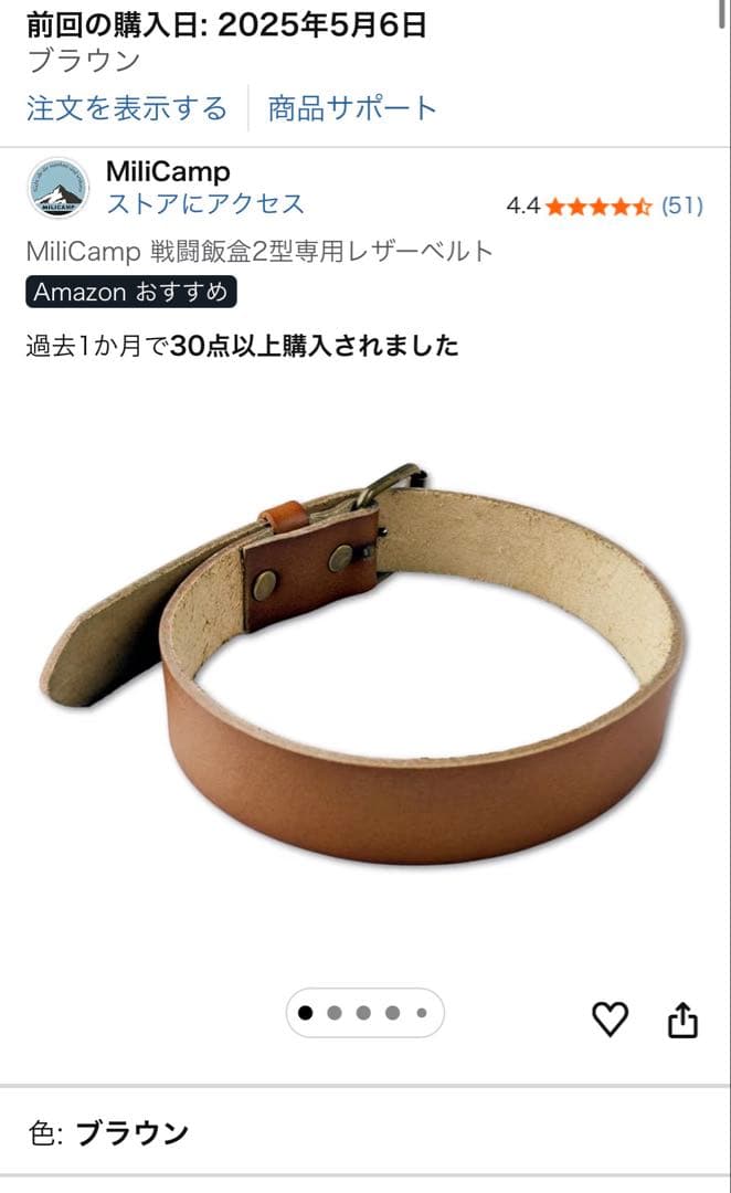 【てつ様】キャンプグッズまとめ売り