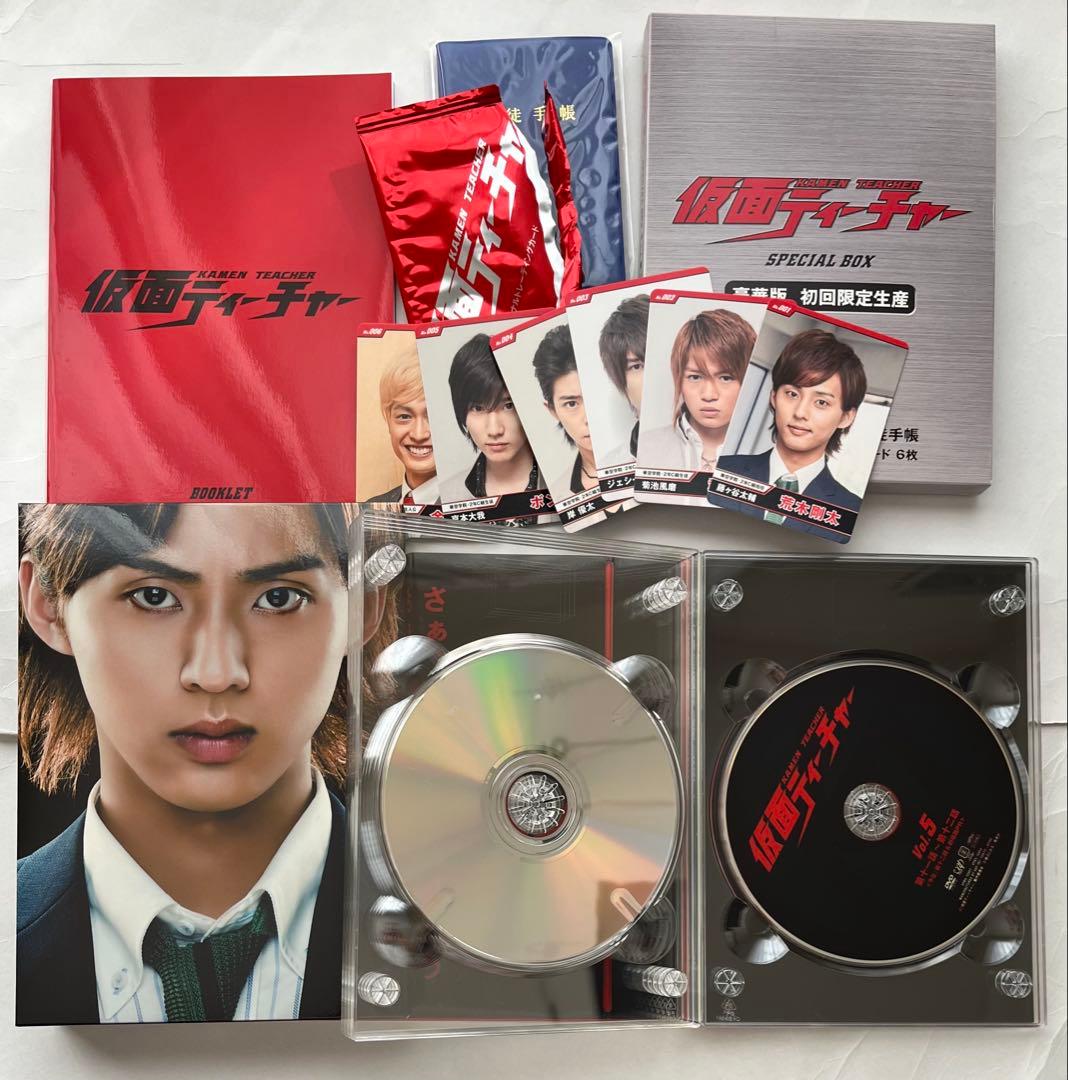 ドラマ「仮面ティーチャー」豪華版 初回限定生産 DVD 藤ヶ谷太輔 菊池風磨