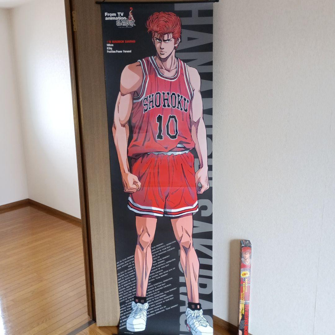 SLAM DUNK 桜木花道 流川楓　等身大タペストリー