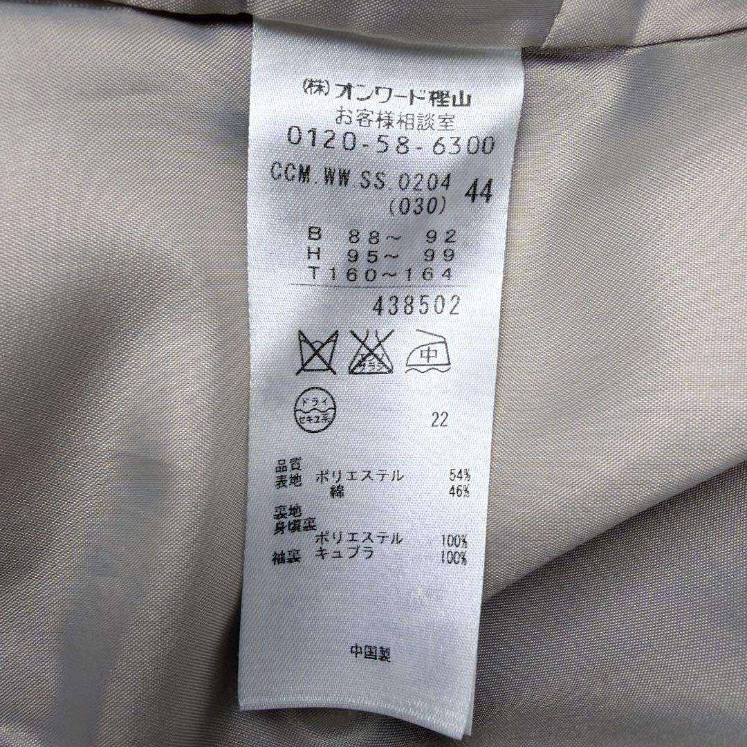 23区tiare 20周年記念 トレンチコート　レディース　 44