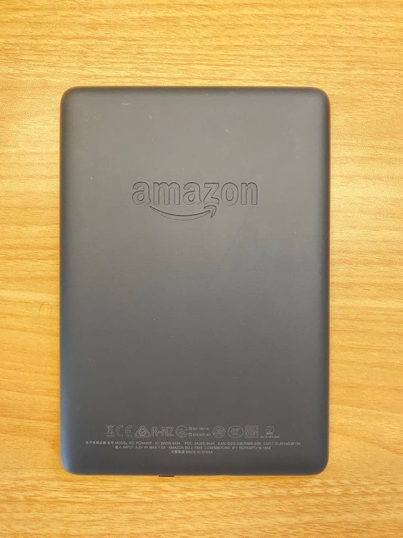Kindle Paperwhite 第10世代 広告なし 8GB