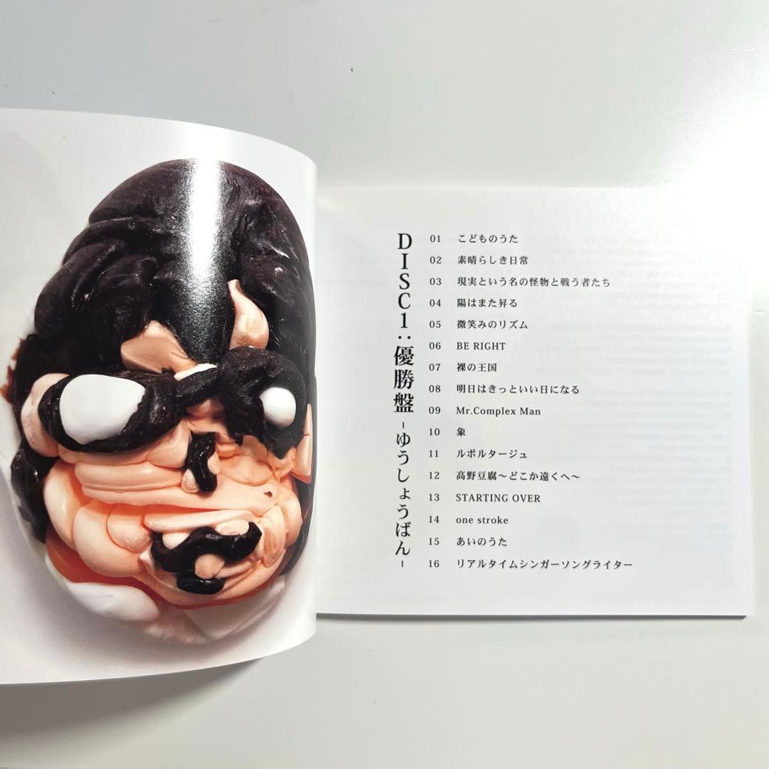 【美品】高橋優 自由悟然 初回限定盤A (3CD+1BD) 特典ステッカー2枚付