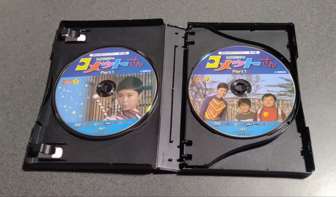 ★九重佑三子のコメットさんDVD-BOX 1+DVD-BOX 2 全巻セット